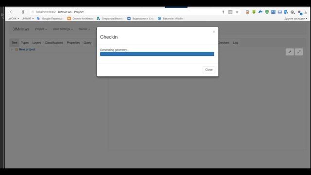 BIM стандарт предприятия. Install open BIM server смотреть онлайн