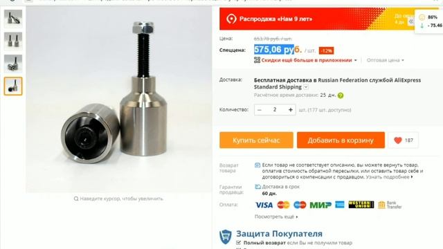 ДЕТАЛЬКИ С АЛИЭКСПРЕСС смотреть онлайн