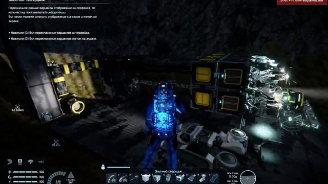 Space Engineers 2020 02 02 12 00 06 03 смотреть онлайн