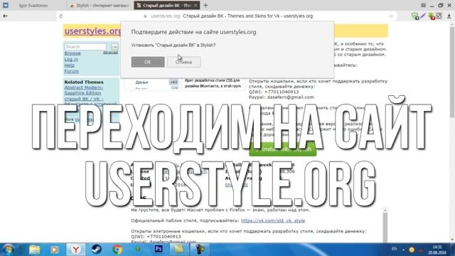 КАК ВЕРНУТЬ СТАРЫЙ ДИЗАЙН ВКОНТАКТЕ!? смотреть онлайн