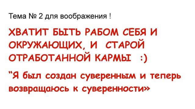 из курса Новое Мышление. Компромисс. смотреть онлайн
