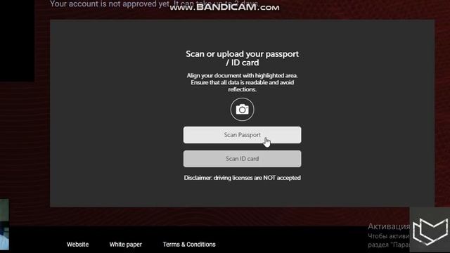 imusify Регистрация и KYC на сайте смотреть онлайн
