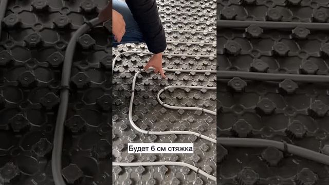 Теплый пол в коттедже. Как правильно подготовиться к стяжке! смотреть онлайн