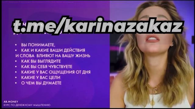 Дневник состояний | КУРС АЛЕКСАНДРЫ БЕЛЯКОВОЙ смотреть онлайн