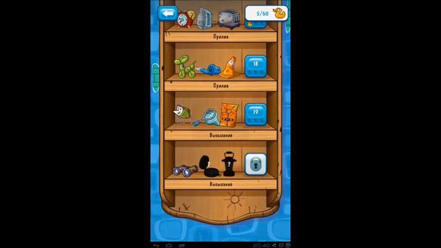 Мобильные игры | Крокодильчик Свомпи | Прохождение # 10 смотреть онлайн