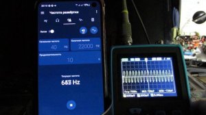 Генератор Качающейся Частоты