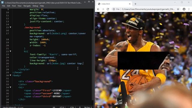 How to Create CSS Text Mask (Step by Step) смотреть онлайн