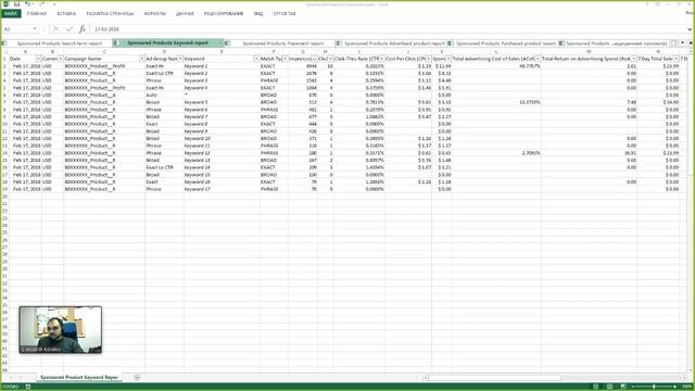 Новые отчеты Amazon PPC - LIVE 19.02.2018 смотреть онлайн
