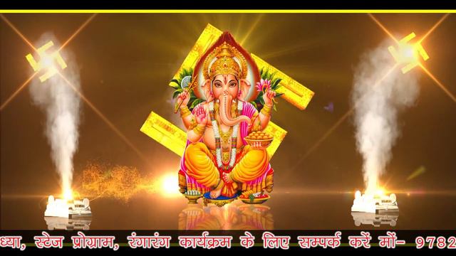 गणेश वंदना की शानदार प्रस्तुती !! थान सबसु पहली मनाऊ र !! Than Sabsu Pahali Manau R !! смотреть онлайн