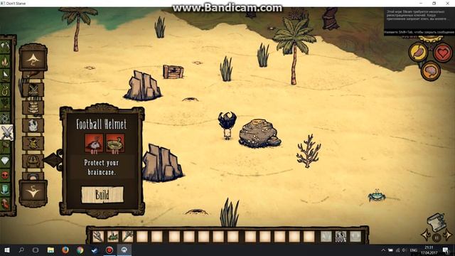 Dont Starve- Как использовать консольные команды!!! смотреть онлайн