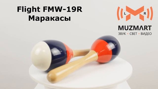 Flight FMW 19R Маракасы смотреть онлайн