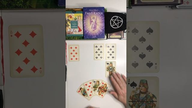 Обучение на простых игральных картах. «8-ки и Дамы» смотреть онлайн