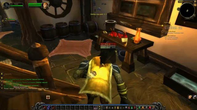 World of warcraft cataclysm #2 два дебила это сила смотреть онлайн