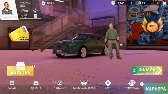 Petrolhead #1 | Знакомство с игрой смотреть онлайн