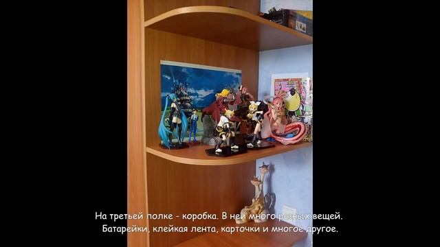 Японски язык, Уроки японского.Рассказ на японском языке "Моя комната" смотреть онлайн