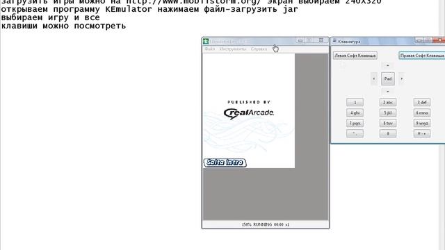 Обзор программы KEmulator смотреть онлайн