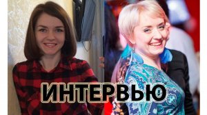 СЕКРЕТЫ ФЛАЙЛЕДИ: интервью с Натальей SuperLapkin (Ирина Соковых)