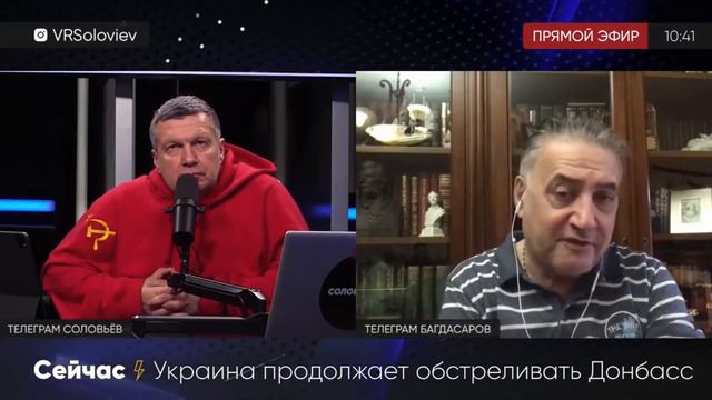 Нельзя останавливаться! Багдасаров о дальнейшем развитии ситуации на Донбассе! смотреть онлайн