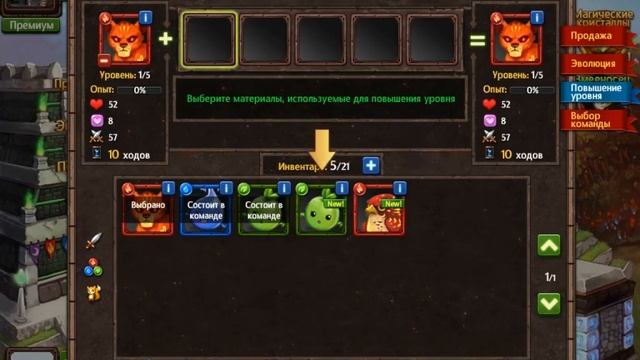 Temple of Elements - игра с сотнями фантастических существ смотреть онлайн