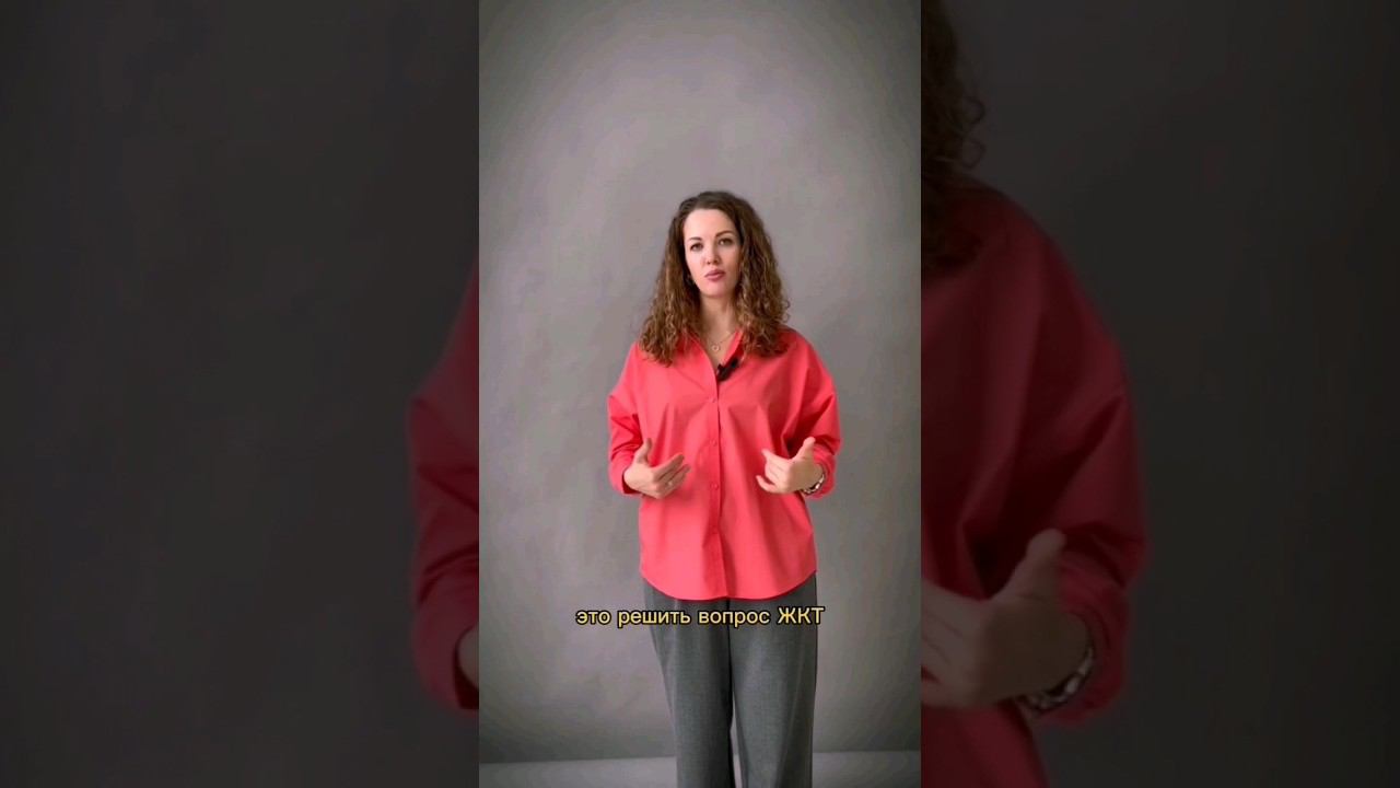 Проблемы с ЖКТ. Часть 2 смотреть онлайн