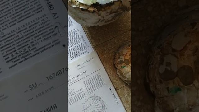 О быстроразборных гирях(и не только!)на основе а.с.СССР 1674876---лучше сделать трудновато?!(1) смотреть онлайн