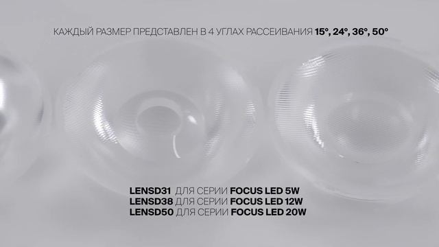 Светильник на штанге Focus TR021-1-12W3K-W-D-W смотреть онлайн