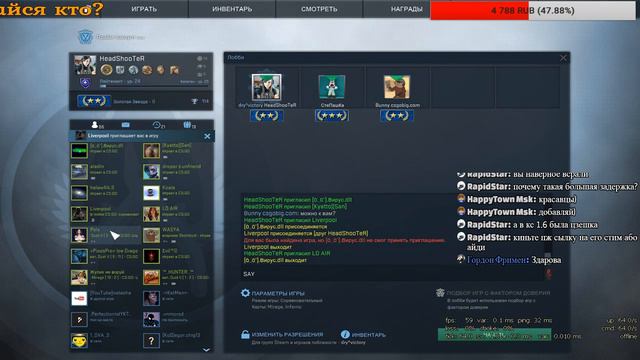 🔥CS GO Повысят или понизят?! Каточка С другом #2 Чат-Бот🔥#Стрим🔥 смотреть онлайн