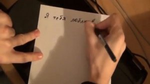 Как признаться девушке в любви.