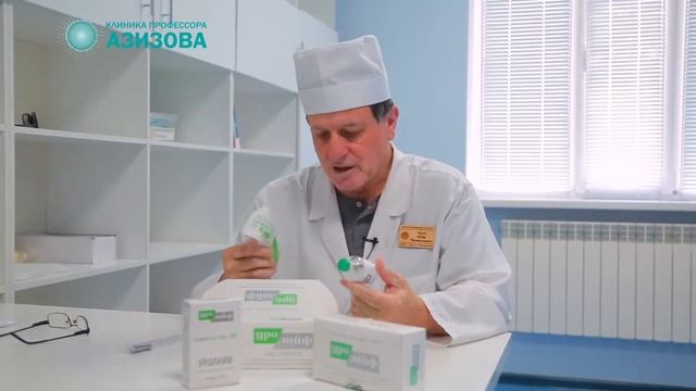 уролайф смотреть онлайн