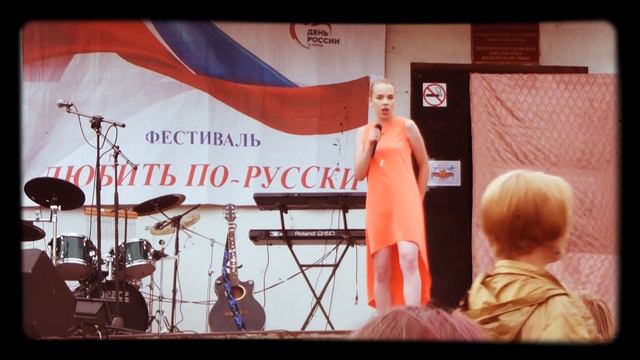 Только этого мало (С. РОТАРУ), исполняет Рыбакова Василиса смотреть онлайн
