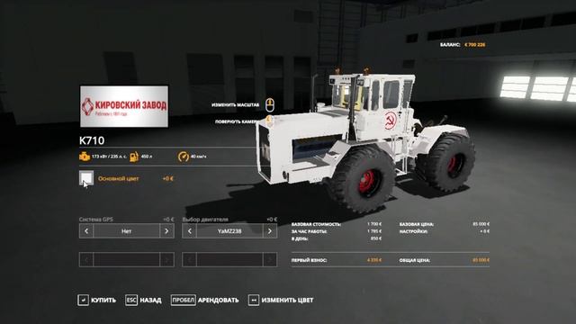 Словацкая Деревня РАБОТА С КОМБАЙНОМ / УРОЖАЙ Farming Simulator 19 прохождение #2 Autodrive FS 19 смотреть онлайн