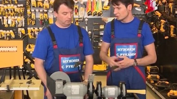 Выбираем точильные станки