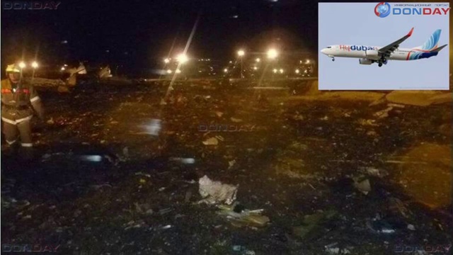 Последние аудио переговоры пилотов упавшего «Боинга» с диспетчерами аэропорта Ростова. смотреть онлайн