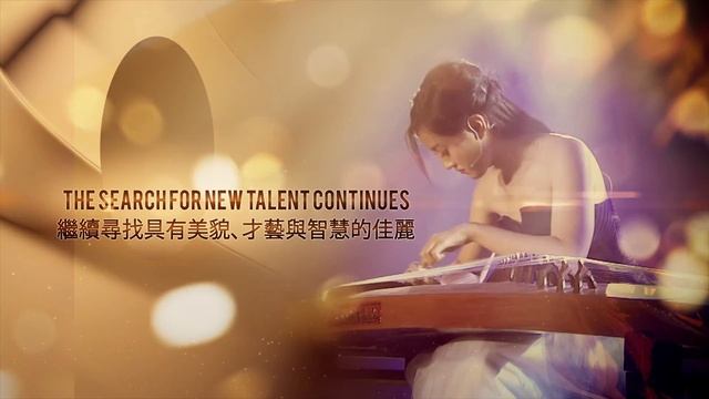 Miss Chinese Pageant 2022 - Registration Promo смотреть онлайн