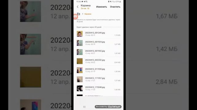 как зайти в хранилище Android смотреть онлайн