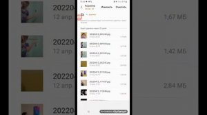 как зайти в хранилище Android