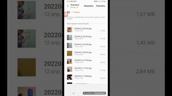 как зайти в хранилище Android