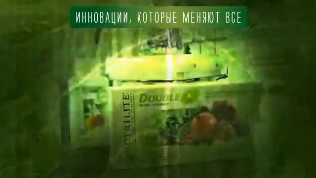 80 лет нутрилайт смотреть онлайн