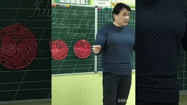 Chinese language. Китайский Новый год. смотреть онлайн