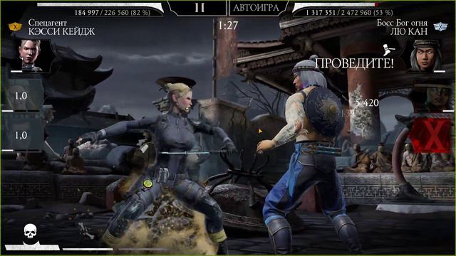 Mortal Kombat Mobeile Башня Старшего Ветра Смертельно №12 160 боссы смотреть онлайн