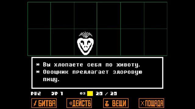 Кабачок против Напстаблука, Фроггита, Ториэль и многих других! 👻 Undertale #1 Кабачок PLAY прохожде смотреть онлайн