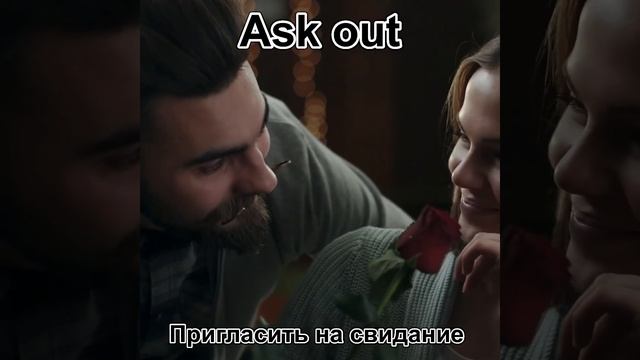 Популярные фразовые глаголы английского языка | Phrasal Verbs