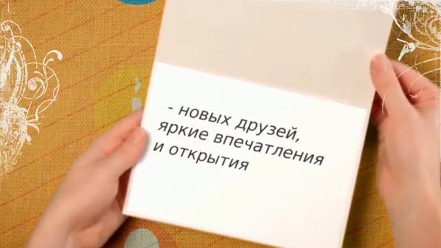 С Днем Рождения, СЫНОЧЕК! смотреть онлайн