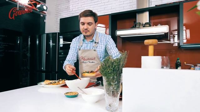 Gourmet (s5e32) - Тартар из говядины, Брускетта с баклажаном, Кекс с грушей, Тайский чай смотреть онлайн