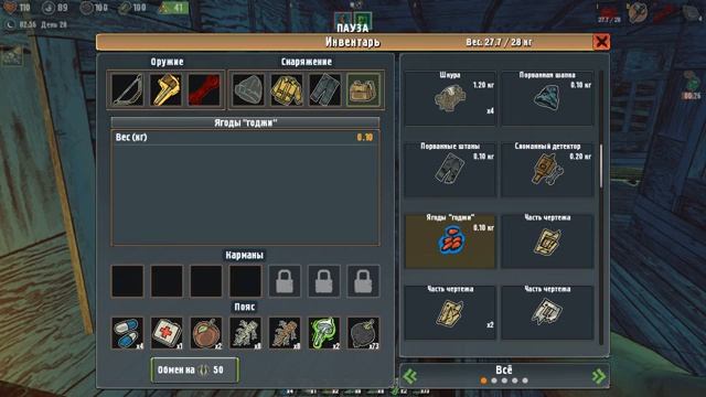 Прохождение Shadows Of Kurgansk #15 - Вперёд по сюжету (16+) смотреть онлайн