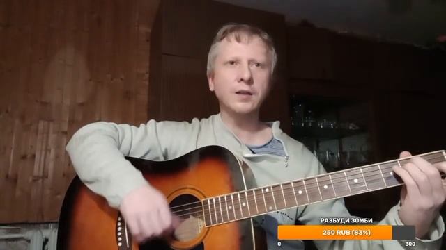 Песни на простых аккордах смотреть онлайн