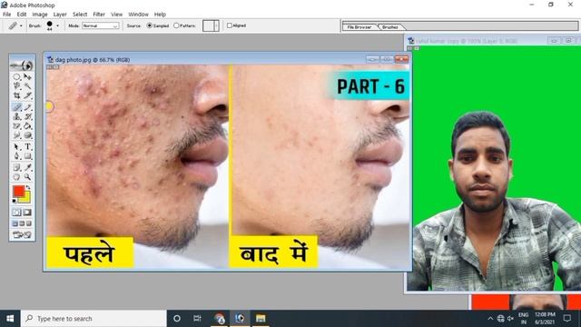 Photoshop All Tools | Photoshop Tutorial For Beginners | Photoshop Tutorial | Computer Class смотреть онлайн