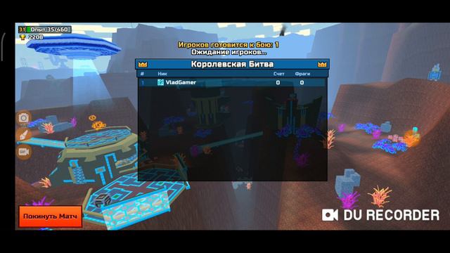 АРЕНА, МАТЕРИК PIXEL GUN 3D 3# смотреть онлайн