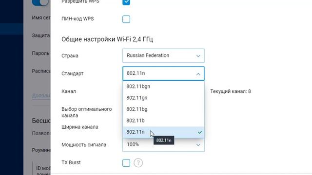 Настройка роутера keenetic 4G. 1 Часть смотреть онлайн