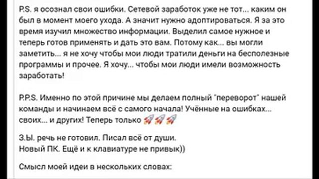 Сколько можно верить обещаниям Стаса Бойко смотреть онлайн